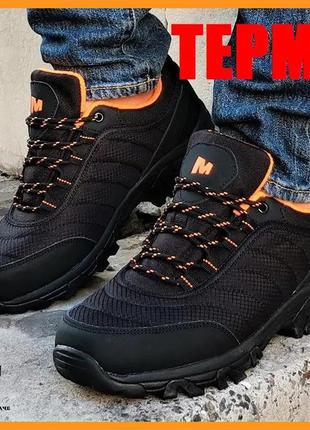 Кросівки merrell термо gore-tex чоловічі чорні з жовтогарячим мерелл (розміри: 41,42,43, 44,45,46)