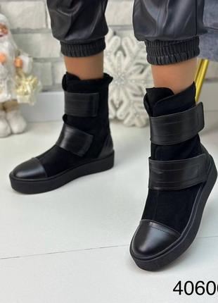 Женские зимние сапоги