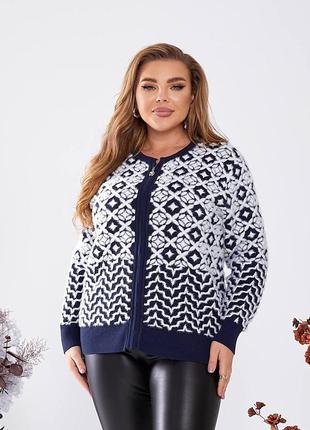 Жіноча тепла кофта на блискавці кардиган альпака вовна 2xl 3xl xl 4xl