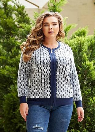 Жіноча тепла кофта на блискавці кардиган альпака вовна 2xl 3xl xl 4xl