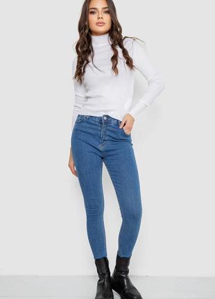 Джинсы скинни женские стрейчевые