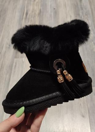 Стильные зимние детские угги для девочек