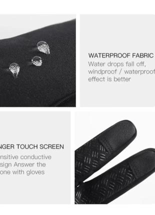 Зимние сенсорные ветронепродуваемые перчатки windstopper touch б/у