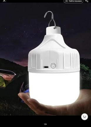 Світильник світлодіодний портативний.
