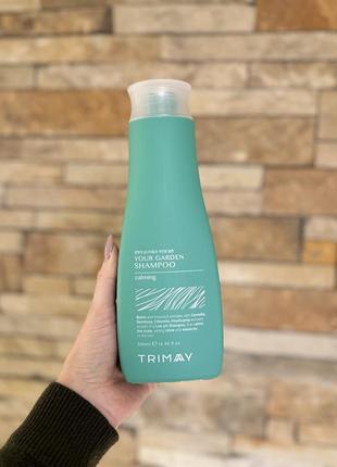 Trimay your ocean shampoo шампунь безсульфатный для сухих или поврежденных волос, 120 мл