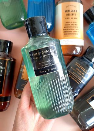3в1 гель для душу - шампунь bath and body works - freshwater