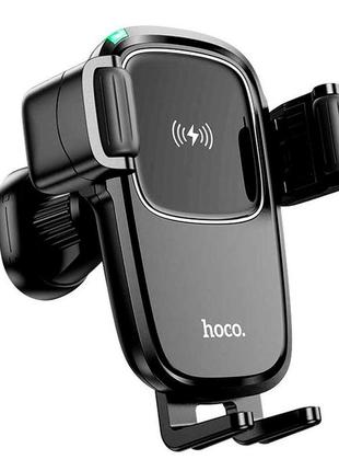Автодержатель hoco hw1, black, box склад одесса 36069