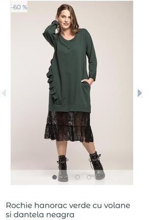 Стильне плаття stella milani хлопкове