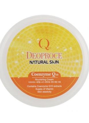 Живильний крем для обличчя з коензимом q10 deoproce natural skin coenzyme q10 nourishing cream 100g