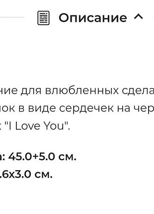 Парные кулоны для двух влюбленных "сердечки"2 фото