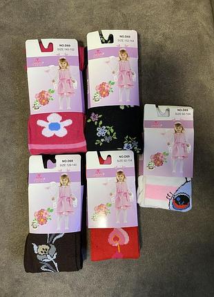 Демі колготи для дівчаток