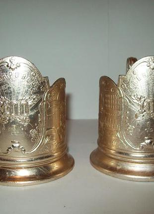 Підсклянник "100 років хабарівську" срср