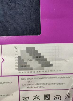 Колготки 15 ден