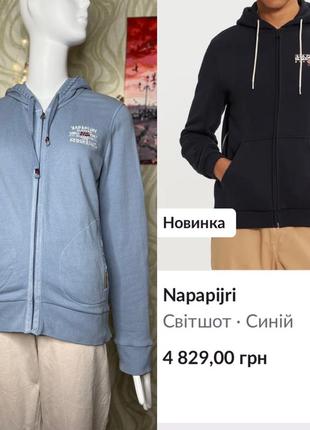 Світшот napapijri на замку