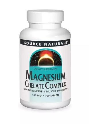 Магній хелат комплекс source naturals magnesium chelate complex 100 мг для серця й нервів 100 таблет