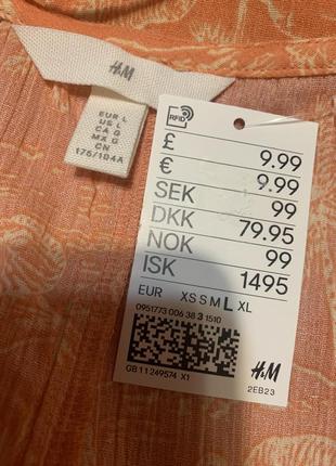 Легка літня майка h&m4 фото