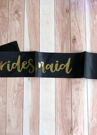Стрічка на дівич-вечір для подружок нареченої bridesmaid лента на девичник 122182 фото