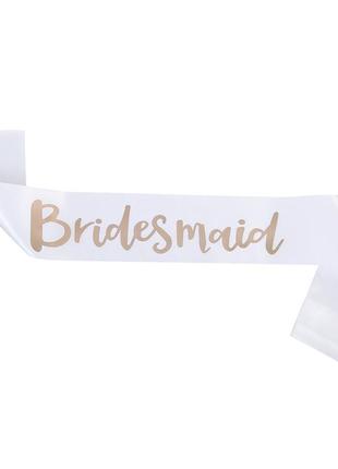 Стрічка на дівич-вечір для подружок нареченої bridesmaid лента на девичник 12218