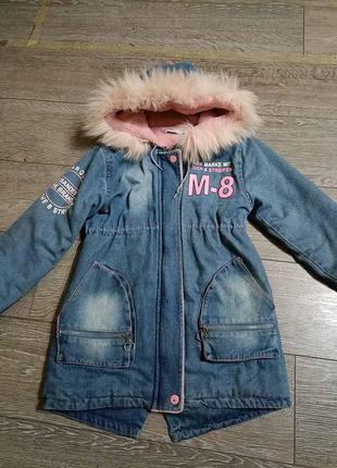 Парка для девочки