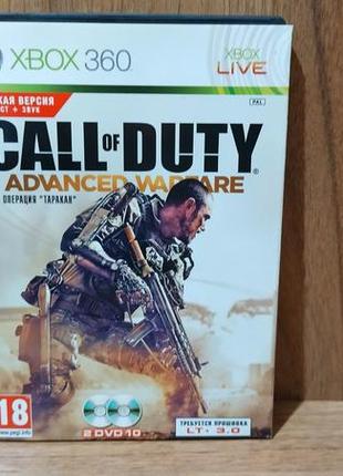 Диск для xbox 360 call of duty advanced warfare