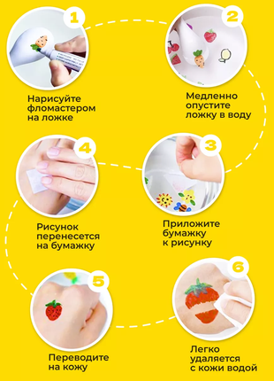 Набор "рисование на воде", волшебные ручки 12шт. + ложка