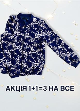 Вітровка reserved