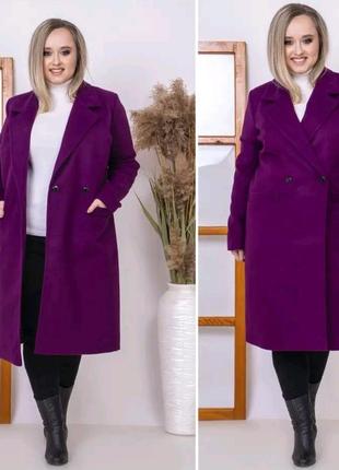 Пальто женское кашемир 56-58