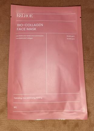 Гидрогелевая био-коллагеновая маска для лица от морщин пигментации увлажняющая с...