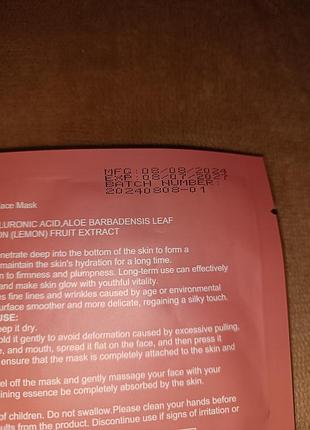 Гидрогелевая био-коллагеновая маска для лица от морщин пигментации увлажняющая с...