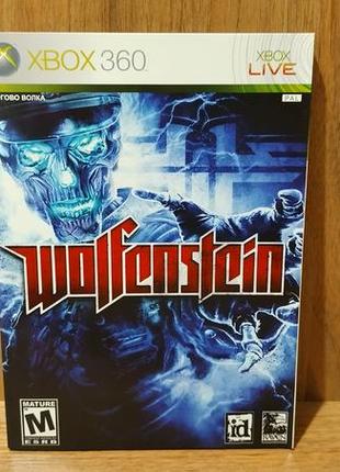 Диск для xbox 360 wolfenstein