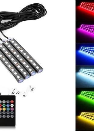 Cветодиодная rgb лента для подсветки салона автомобиля с пультом ду 4 шт по 9 лед elite lux el-1228