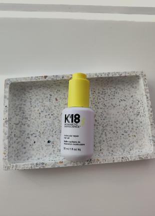 K18 molecular repair oil олія для волосся