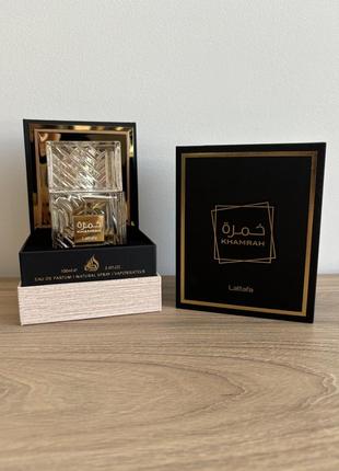 Lattafa perfumes khamrah (22 мл)