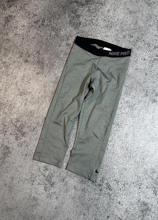 Жіночі лосини nike pro оригінал с