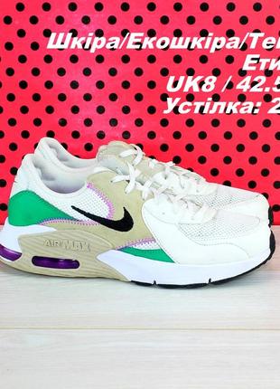 Кроссовки nike