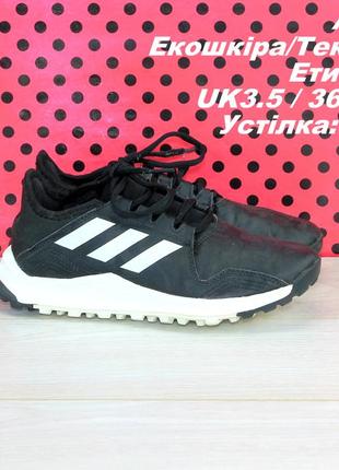 Кросівки adidas