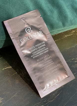 Засіб для автозасмаги collistar magic drops for body & legs, 8мл
