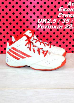 Кросівки adidas