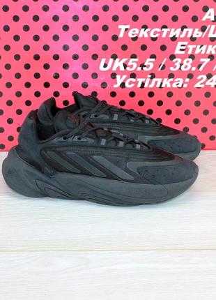 Кроссовки adidas