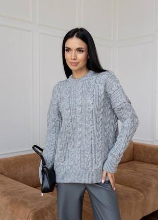 Свитер вязаный косы светло-серый удлиненный женский теплый