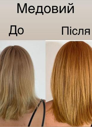 Маска тонуюча, гарно тонує та вирівнює тон