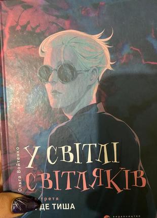 Книга