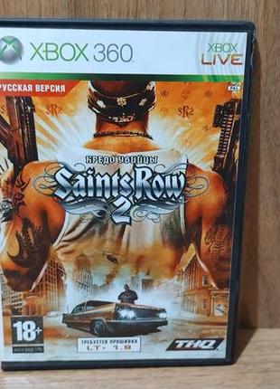Диск для xbox 360 saints row 2