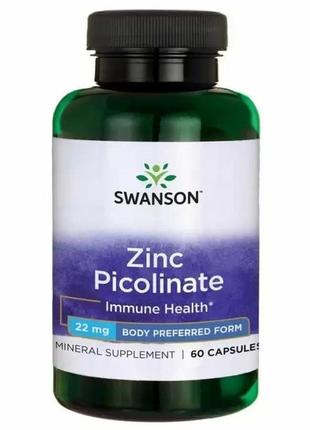 Піколінат цинку swanson zinc picolinate 22 мг 60 капсул