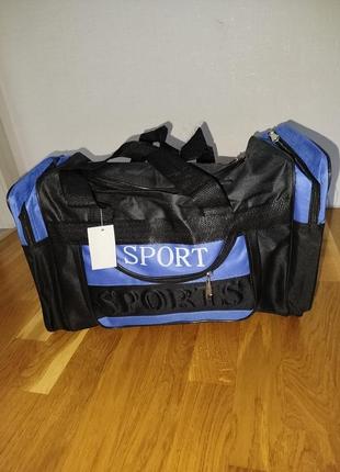 Спортивна сумка