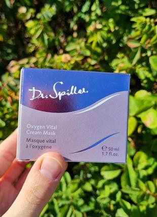 Dr. spiller oxygen vital cream mask Holographic крем-маска, омолаживающая