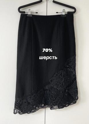 Шикарна спідниця