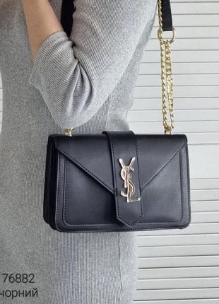 Люкс качество! сумка ysl, кросс-боди