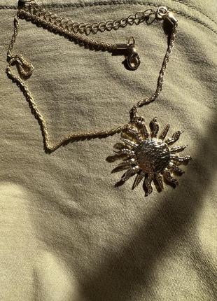 Солнце на цепочке