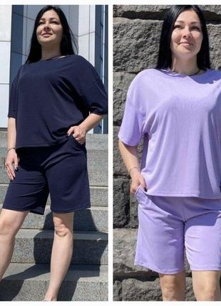 Женский летний комплект футболка с шортами